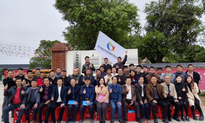 陽江市陽東區農村創業青年聯誼會正式成立，?助力農村青年創業，促進鄉村振興發展